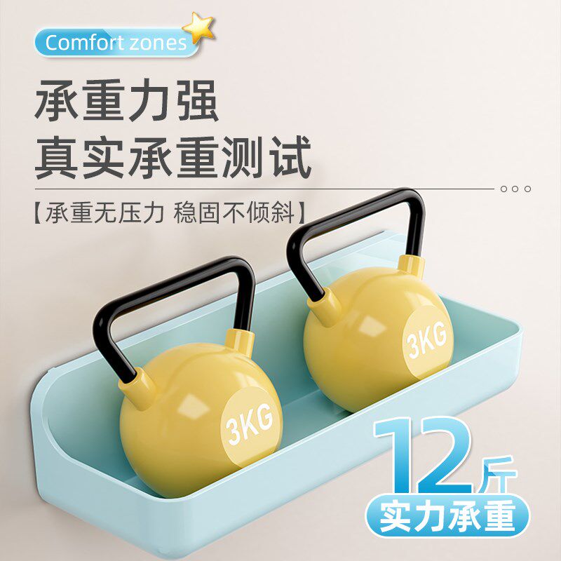 蓝色清新卫生间墙上置物架壁挂式浴室神器免打孔洗漱台Z挂墙小壁