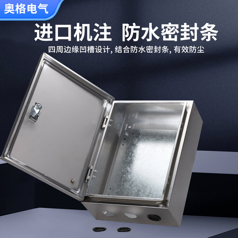 304不锈c钢配电箱室内基业箱明装抱箍监控箱室外防雨箱配电柜定制
