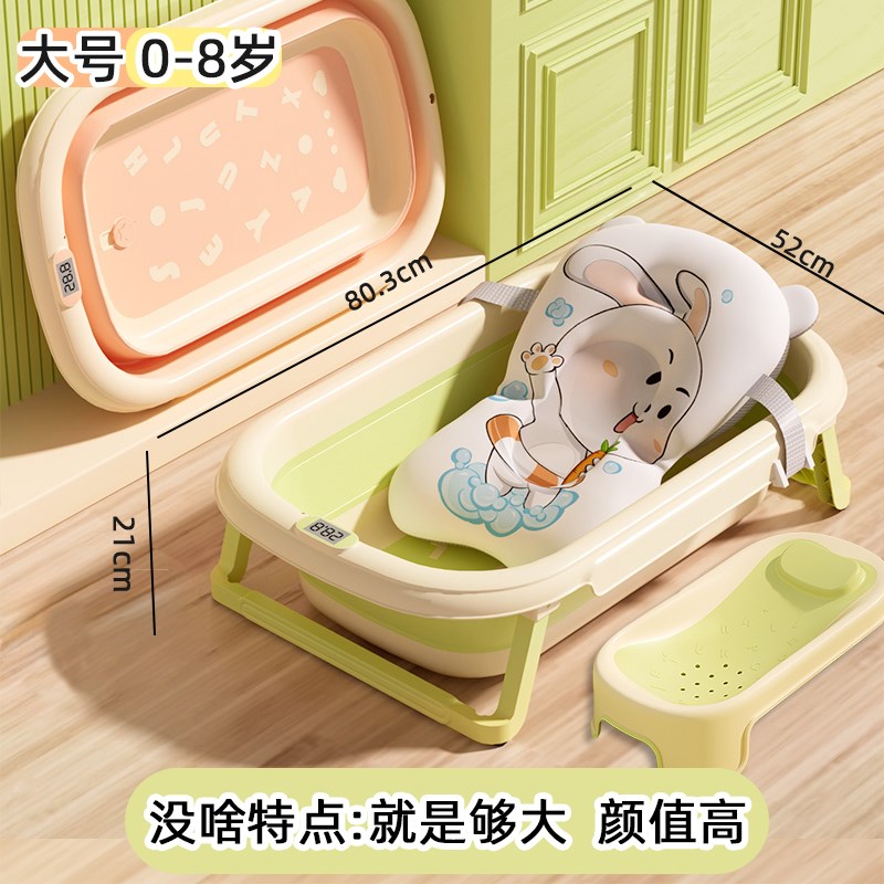 婴儿折叠洗澡盆浴j架浴床硅胶防滑感温可坐躺新生儿宝宝泡澡盆大