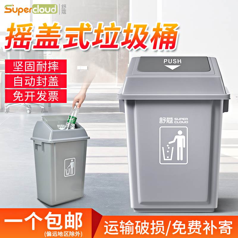 厨房大号垃圾桶家用户p外塑料餐厅餐饮带盖翻盖弹盖商用特大号摇