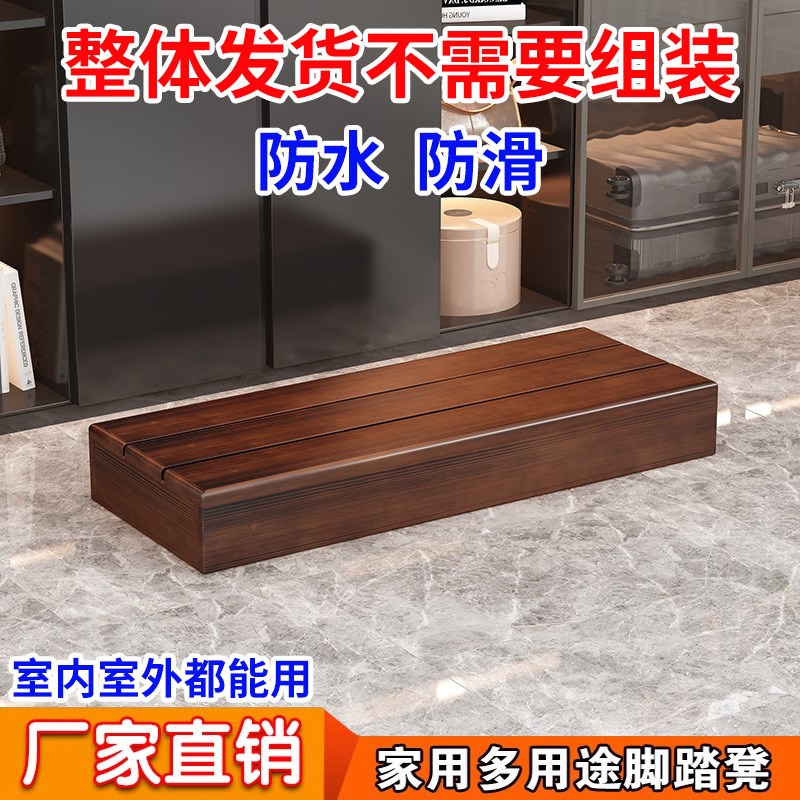 脚踏垫脚凳搁脚踩脚办公室二郎腿防翘放脚凳洗衣机台阶实木小踏板
