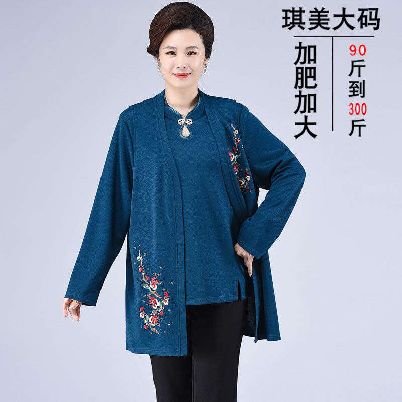 200斤洋气妈妈春秋真两件套中老年女装加肥大码风衣绣花马甲套装