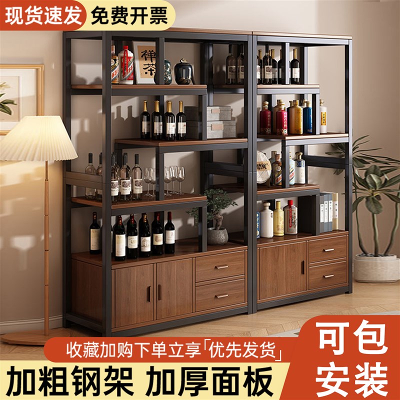 酒柜展示柜客厅靠墙收纳柜2025新款钢架置物架办公室多层陈列架子