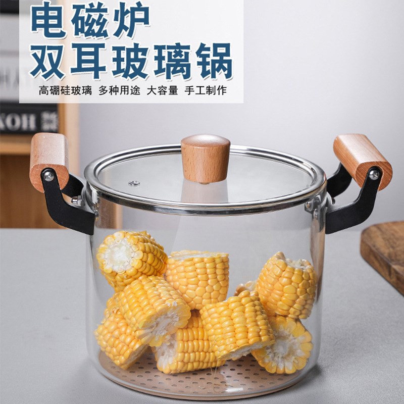 透明玻璃锅电磁炉汤锅明火耐热耐高温锅具炖锅木把锅双耳蒸锅汤锅