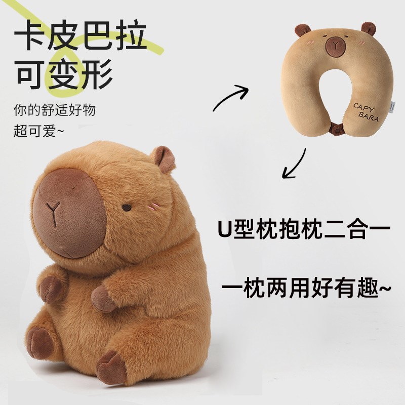 可变形u型枕抱枕二合一 两用枕泡沫粒子枕卡通变形枕颈枕U型枕