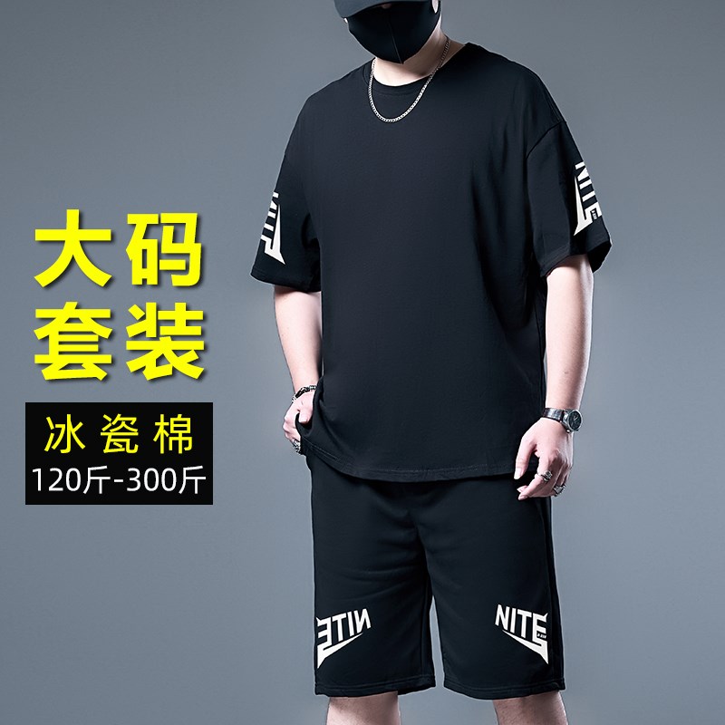 夏季纯棉大码套装加肥加大圆领短袖T恤2件套五分裤胖子短裤两件套