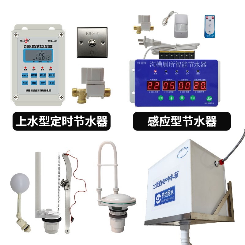 PP塑料带盖加厚型50升70w升公共厕所自动冲水箱手拉绳节水型冲水