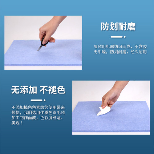 毛毡布墙贴软木板照片q墙彩色毛毡板幼儿园装饰背景墙留言板定制
