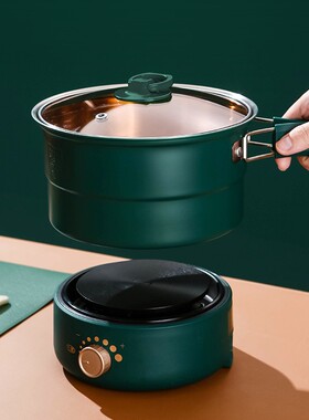 便携式折叠旅行电煮锅q学生宿舍煮面锅多功能一人食分体式小电火