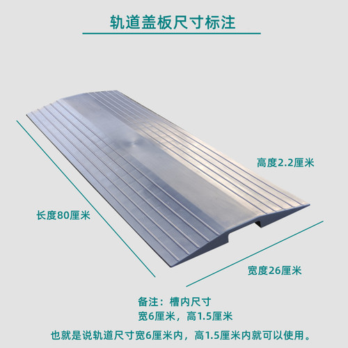无气味橡胶门槛扫地机垫子加M宽轮椅台阶斜坡垫