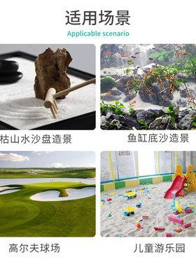 50斤石英砂颗粒滤料超细白色灭烟沙沙子过滤R沙净水水处理建筑