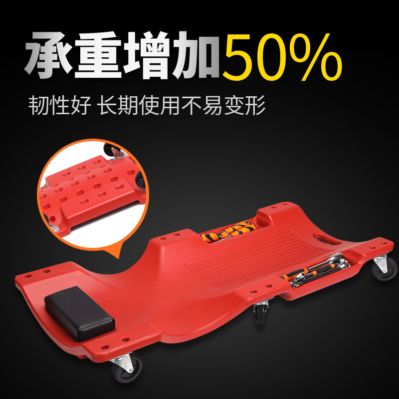 划板升降打黄油修车躺板滑板小车工具机J修汽车四轮单人加厚款省