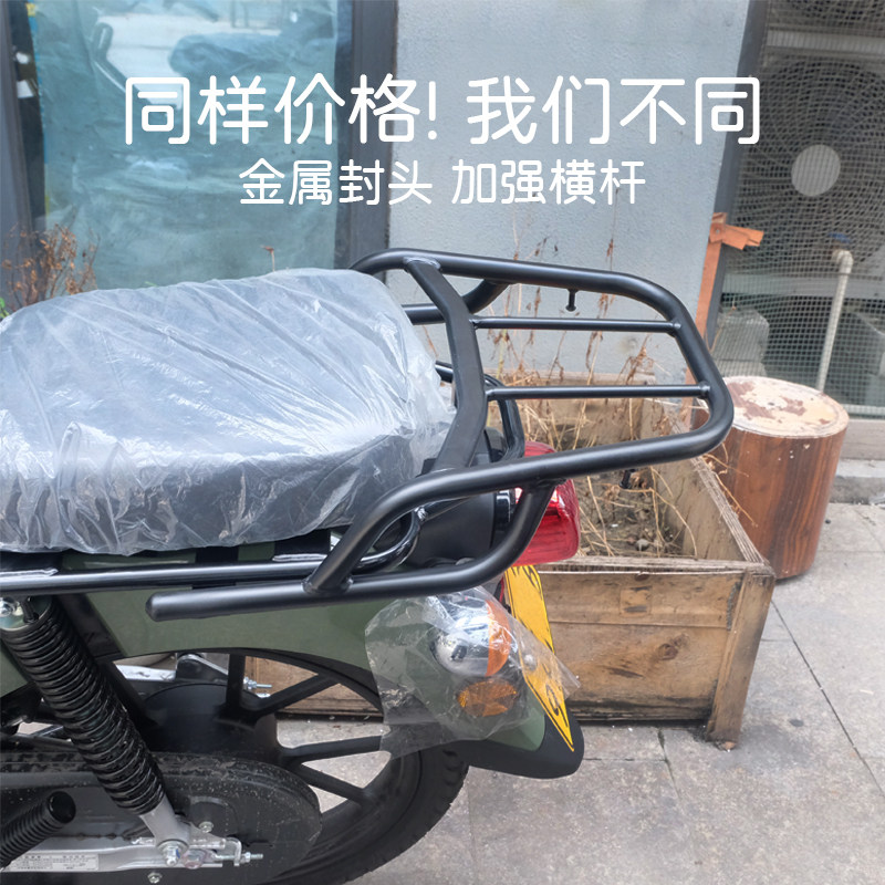 金属封头后货架幼兽CC110改装JA45延长行李架后U备箱储物尾架配件图片