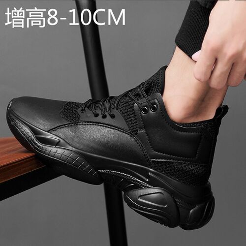 增高鞋男10cm厚底8厘米运动休闲鞋隐形内增高男鞋百搭V小码37潮36