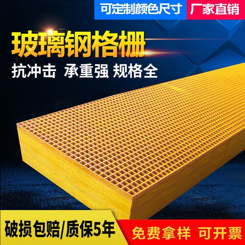 玻璃钢格栅洗车房k地网树篦子树池光伏走道网格板洗车地格栅板盖