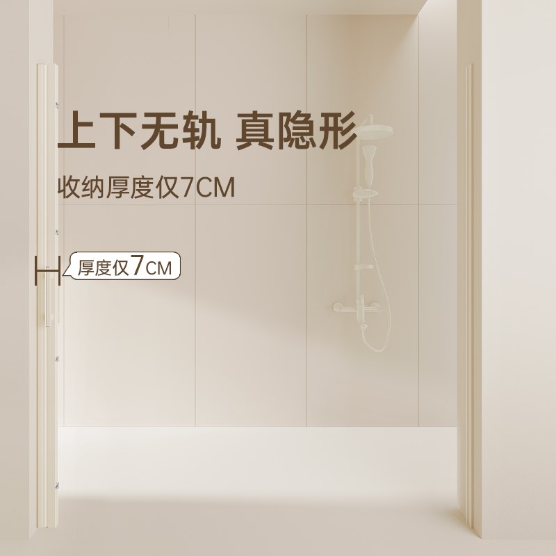 无轨浴帘隐形折叠浴室隔断免打孔磁吸门帘防水防霉卫X生间干湿分