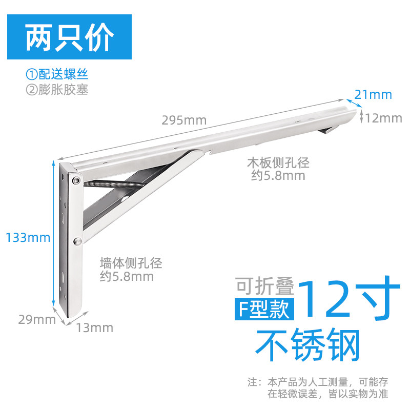不锈钢直角折叠三角置物支架墙上固E定承重隔板折叠架三脚支撑托