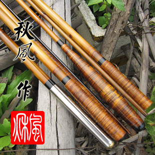秋风作 定制竹竿 和竿 竞技竿 并继竿 插节竿 古典韵味 全大漆~