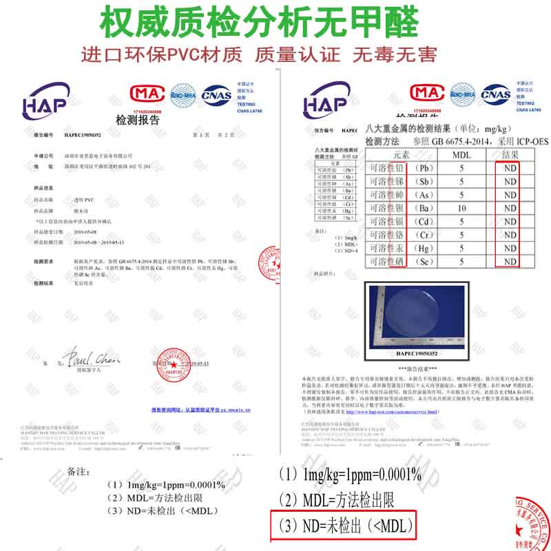 椭圆形餐桌垫PVC软玻璃水晶板桌布防水防烫长方形台布茶几塑胶垫