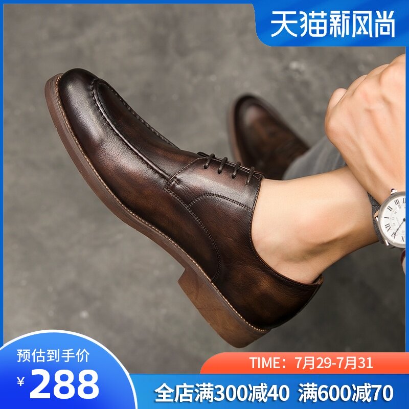 商务休闲皮鞋男韩版潮夏季真皮透气男鞋男士英伦风软底系带正装鞋