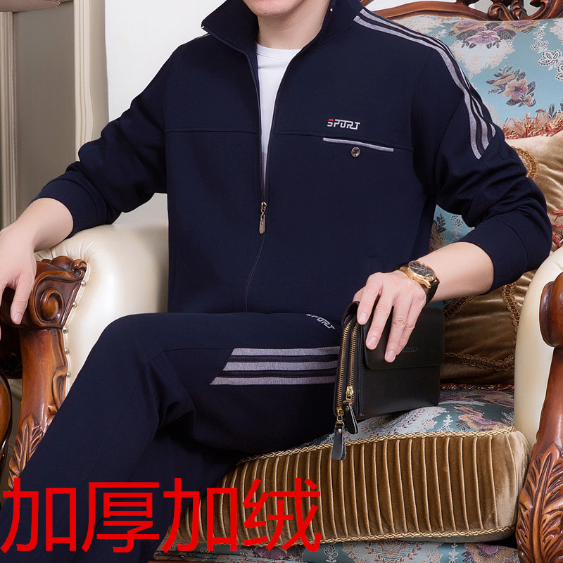春秋冬季中老年男士爸爸装长袖开衫款棉大码外套跑步运动服套装男