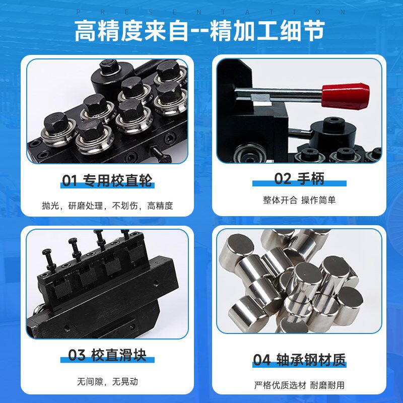 铁铜丝矫直器不锈钢丝管校直器手动调直机管线扁材调W直设备拉直