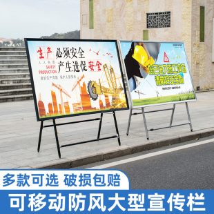 大型展架展板架子立式落地v式不锈钢宣传栏海报公示栏广告牌展示