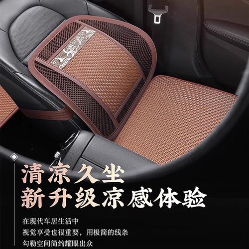 汽车腰靠护腰神器夏季透气t腰垫靠背垫车后排单片坐垫冰藤凉席屁