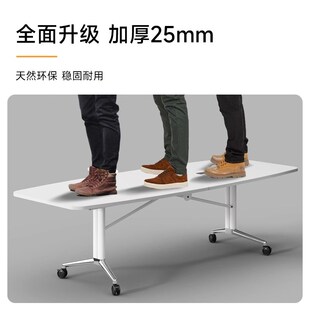 折叠会议桌可移动k拼接长条形书桌多功能办公桌带轮小型会议室培
