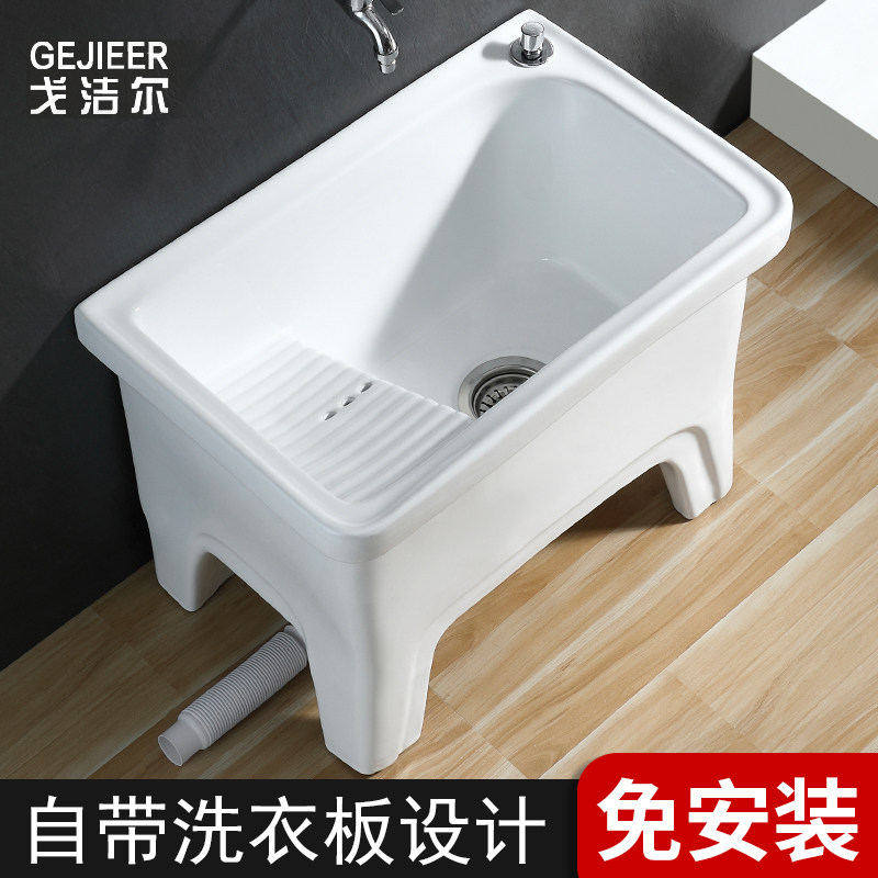 陶瓷大号拖把池拖布池洗地拖槽把盆阳台卫生间P家用带搓衣板落地