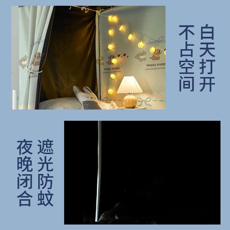 床帘宿舍上铺全遮k光床围挡布学生寝室单人床下铺遮光布无涂层帘
