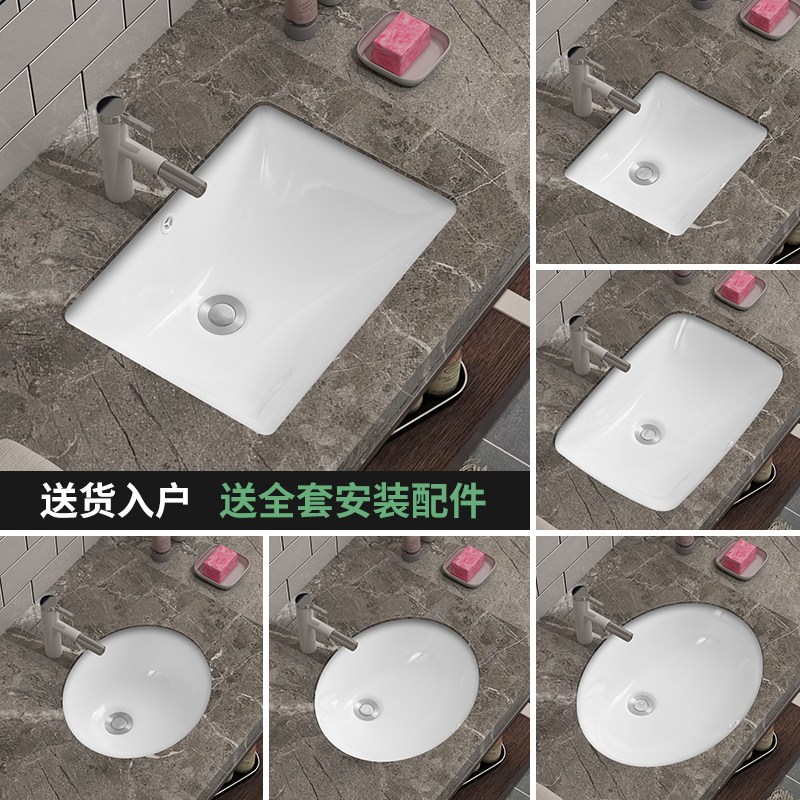 家用方形台下盆半嵌入式陶瓷面盆阳台浴室台盆洗手盆椭圆形艺术盆