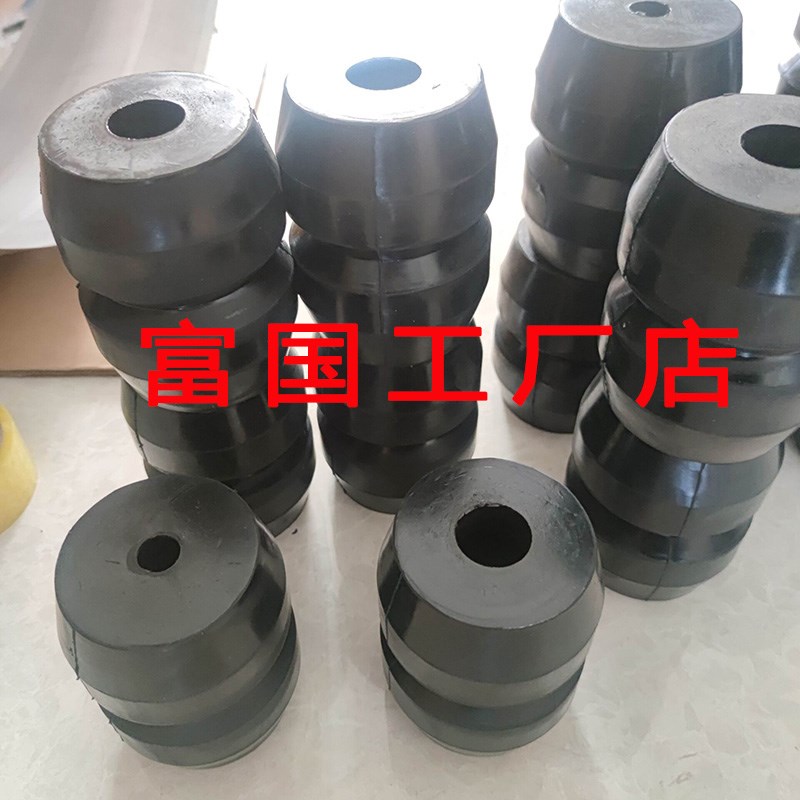 振动流化床防震装置减震垫避震垫避震丸 流化床干燥机橡胶减震丸