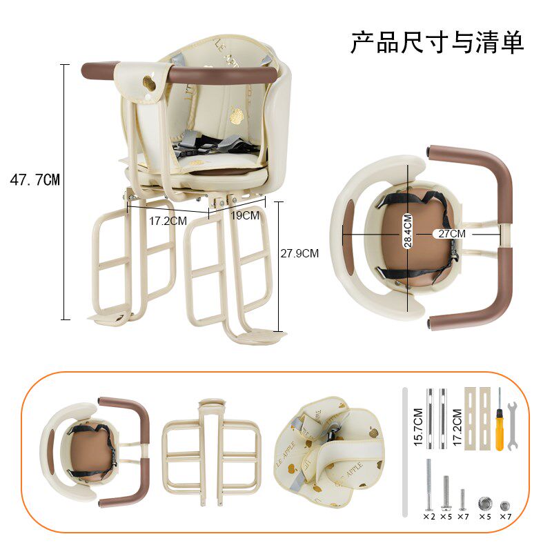 自行车儿童座椅后置座单车后座婴儿宝宝带娃神器小孩安Z全坐椅户