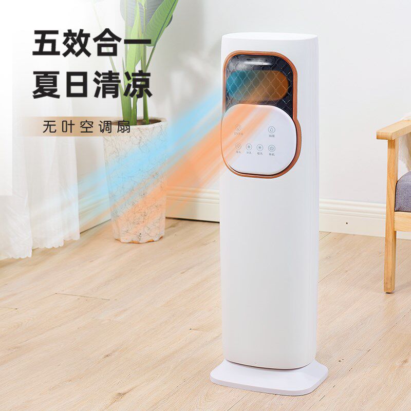 6A新款冷暖空调扇制冷x通风机加湿加水加冰快速降温z