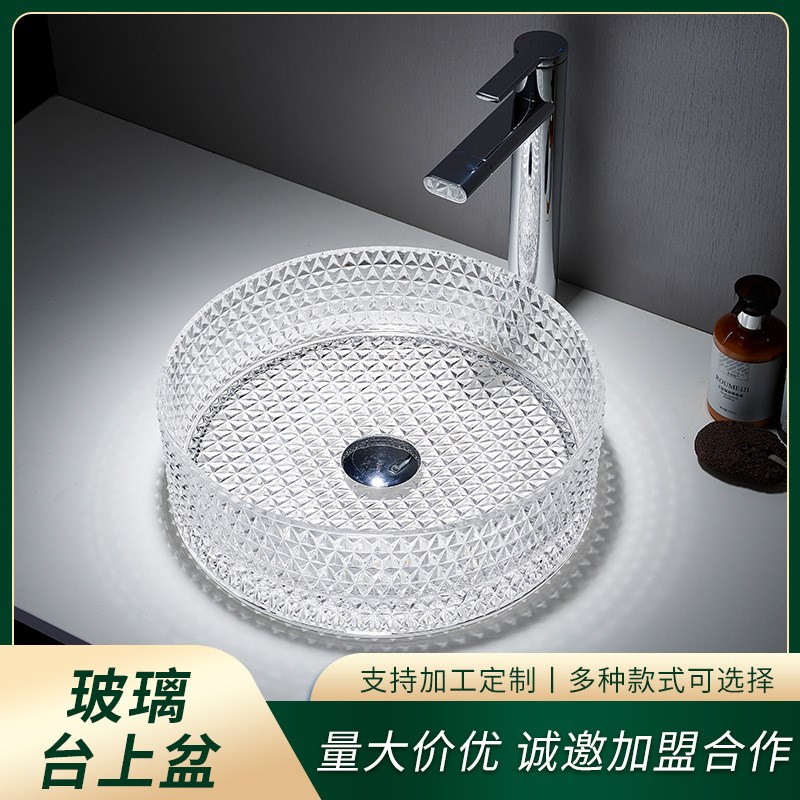 水晶玻璃台上盆圆形陶瓷艺术台盆家用卫生间洗手盆欧式洗脸面盆