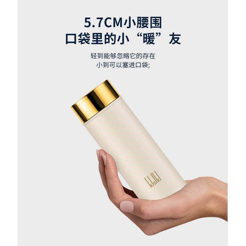 喜式小号陶瓷内胆保温高颜值水便携时尚用水杯泡茶杯便携迷你杯