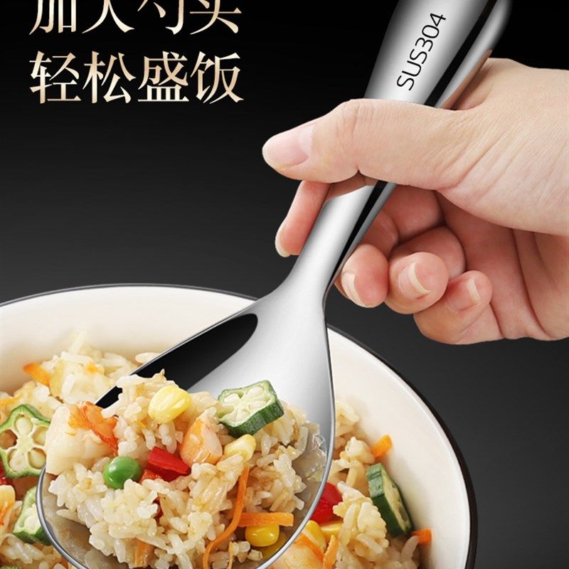 饭勺304e不锈钢盛饭勺子不粘饭家用饭铲长柄分餐勺大号饭匙打饭勺