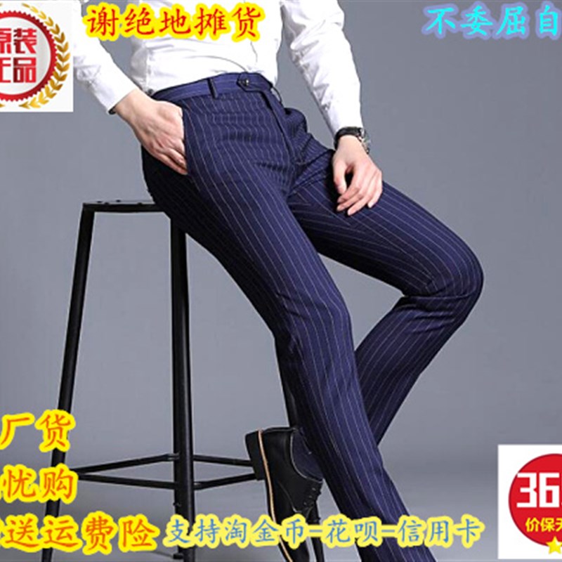 韩版休闲西裤男裤潮多色修身直筒裤男士商务西裤男装韩版小脚裤