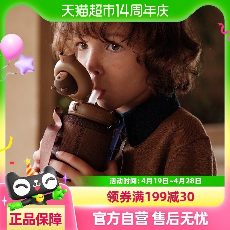zoyzoii茁伊儿童保温w杯幼儿园宝宝直饮吸管杯小朋友外出水杯