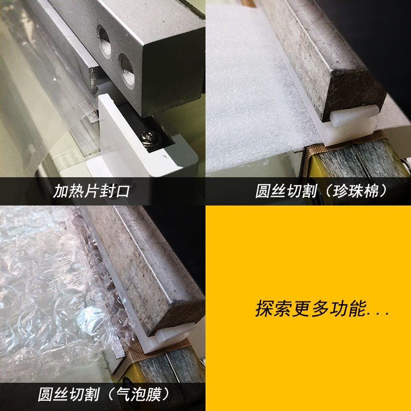塑料袋封口机商用全自动小型热封机电动切膜机脚T踏式热缩膜封切