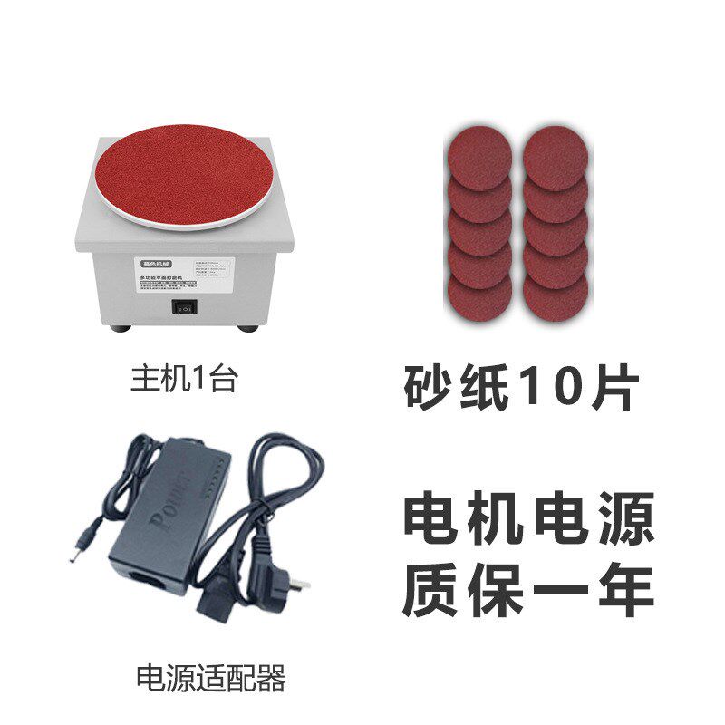 小型6寸打磨机砂纸粘盘台磨机电动多I功能打孔抛光机夹头磨光机