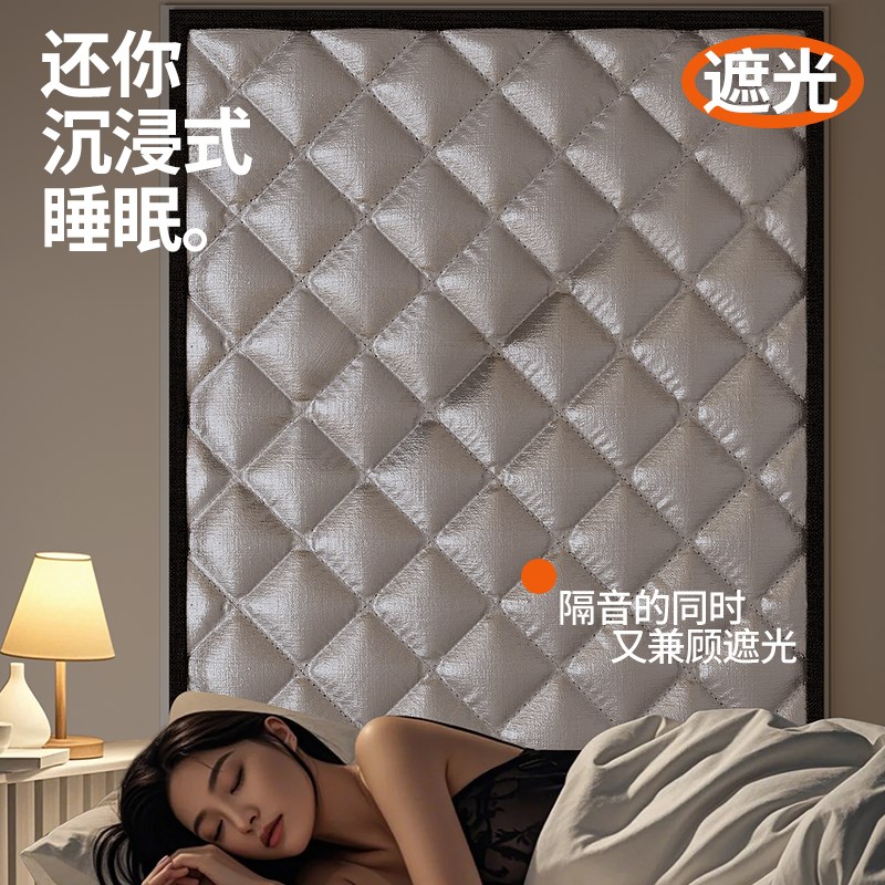窗户隔音a窗帘超强临街马路静音神器免打孔密封遮光布房间卧室防