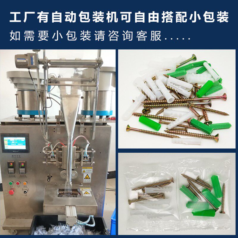 现货M3 M4 6 8 10 17塑胶B头手拧螺丝锁机箱锣钉滚花十字手动螺栓