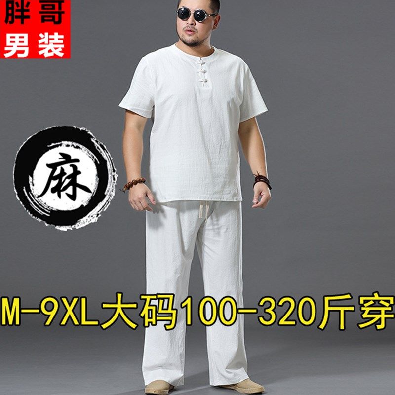 男200亚麻短袖套装中老年唐装胖夏盘扣棉麻太极加肥加大300特大码