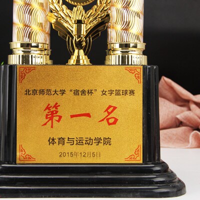 大号四柱奖杯单位企业大型跆拳道比F赛奖杯嘉奖用品加印公司名