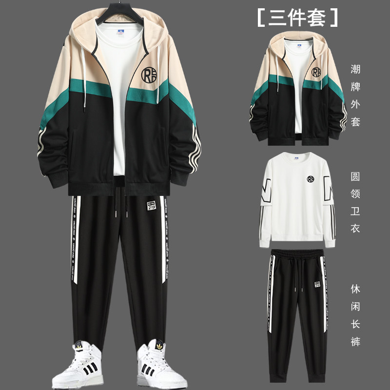 开衫厚棉T套装男潮流秋冬装三件套青少年学生秋衣帅气男装加绒外