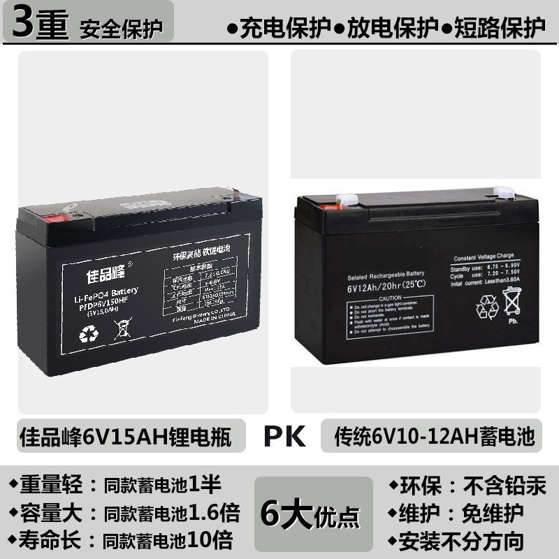 6v玩具车锂电池6伏10AH12a蓄电池儿童电动汽P车玩具车电池童车电
