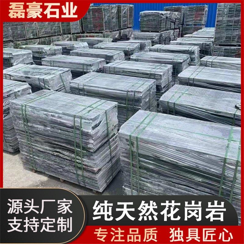 中国黑大理石光板 30厚地v面火烧板石材室内外铺路中国黑花岗岩石