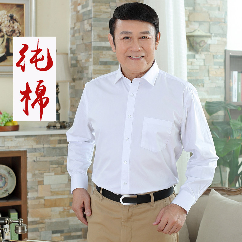 春季中年男士长袖纯棉衬衫爸爸装平摆棉衬衣白色宽松老人爷爷衣服